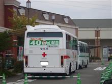 四年振りのオトシマエ