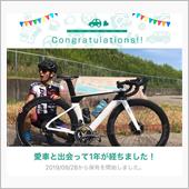 愛車と出会って1年！