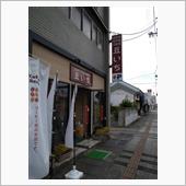 その謎、大変よく挽けました