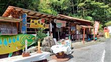 大関閉店！