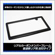 【みんカラプレゼント企画】存在感と高級感のあるアイテムをプレゼント！