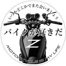 クイックシフターを付けてみて クイックシフターを付けてみて