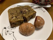 栗入りほうじ茶のパウンドケーキ