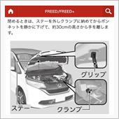 一ヵ月点検
