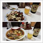 GO TO EAT
