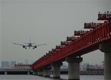 Under Jet Cruise @ Haneda Innovation City