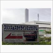 &quot; 2020 EN07岡谷オ ...