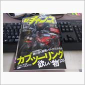 誘惑--；
