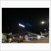 二度の発声