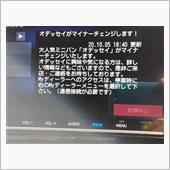 ナビ画面に