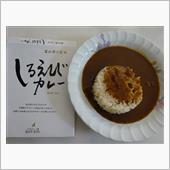 白えびカレー