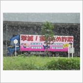 撃滅！振り込め詐欺　ラッピン ...