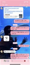 母君送信用