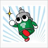 お得なショップキャンペーン情報