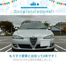 愛車と出会って2年！