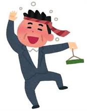 この酔っ払いの折詰が謎だよなぁｗ