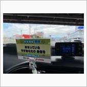 目に付く位置に