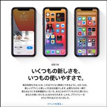 iPhone 背面タップ📱👆 〜 コントロールセンター＆スクリーンショット♫ 