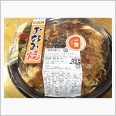 ８日、午前中ボチボチ→報酬デ ...