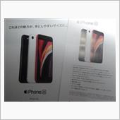 間もなく12が出るらしいけど