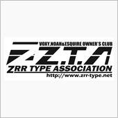 ZTAは永久に不滅です!!!