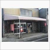 浜堂 観音寺港店