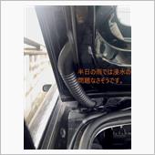 確認