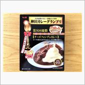ＭＡＪＩカレー レトルト①