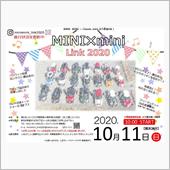 10月11日はMINIxmi ...