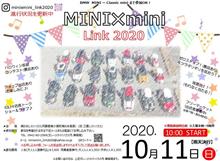 10月11日はMINIxmini LINK2020行くよ