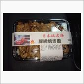 今日のグルメ
