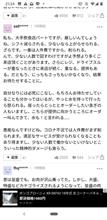 接客の人は尊敬します…