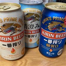 一番搾りから ”糖質ゼロ”が・・・🍺