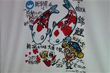 2020/10/4 おぢや 2020/10/4 おぢや