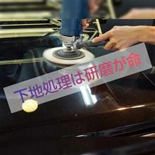 Mercedes-Benz G55 下地処理は研磨が命♪親水系 ガラス ボディコーティング 大阪 茨木 摂津 高槻 吹田 豊中 箕面 枚方 寝屋川 交野 Mercedes-Benz G55 下地処理は研磨が命♪親水系 ガラス ボディコーティング 大阪 茨木 摂津 高槻 吹田 豊中 箕面 枚方 寝屋川 交野