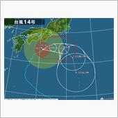 台風14号　影響気になります ...