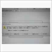 amazonからの迷惑メール