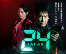 24 JAPAN