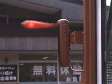 方向指示器(ウィンカーとも) 方向指示器(ウィンカーとも)