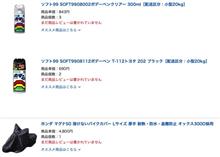 最後の大きめの投資
