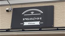 名古屋飯ランチ　①PG801 れいわん