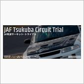 筑波サーキットトライアル第五 ...