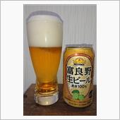 今日の“ビール”　真面目なビ ...