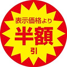 爆安‼️
