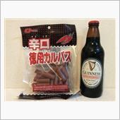 昨日のビール☆辛口徳用カルパ ...