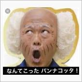 はぁ〜…