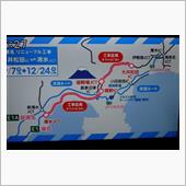東名高速　集中工事