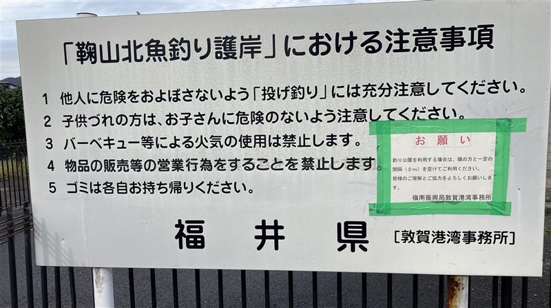 10 10 Nikumaru家 敦賀新港に釣りに行き子供たちスキルアップする Nikumaruのブログ ほとんどガンプラネタのお部屋 みんカラ