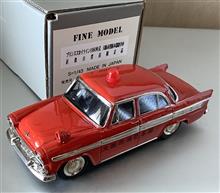 レアな1/43アンチモニー日本製のプリンススカイライン消防指令車です♪