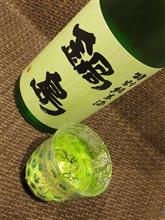 鍋島